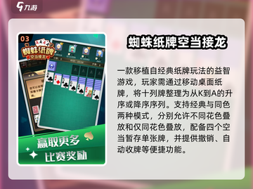 🎮2025最古老手游大揭秘！经典到哭截图4