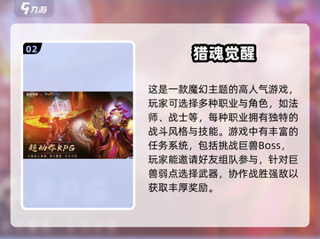 🔥2025必玩魔幻手游🔥魔兽人物等你来战！🎮截图3