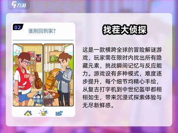 🔥2025最火老年游戏合集，玩到停不下来！🎮截图3
