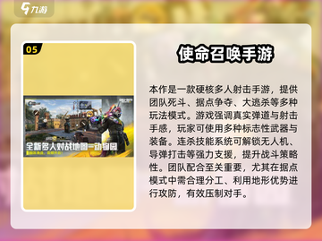 🔥50人班级必玩！2025超🔥集体游戏推荐💥🎮截图6