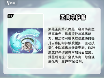 《纳萨力克之王预抽卡选谁？SR推荐🔥》截图2