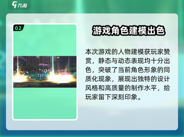 🔥炽焰天穹手游上线！哪家公司出品？🔥截图3