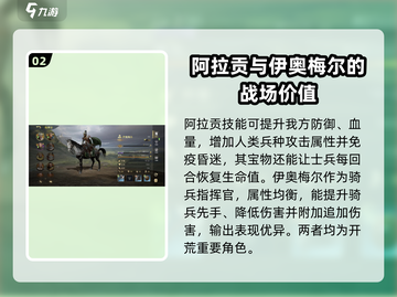 指环王纷争🔥低损开荒搭配攻略来了！玩游戏名必备💡截图3