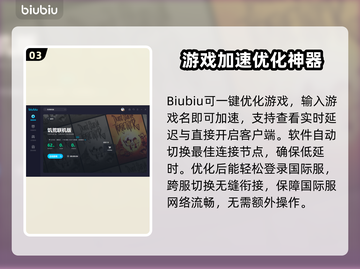 饥荒联机版加速神器🔥让你畅玩无忧！🎮截图4