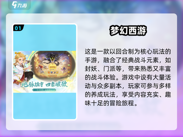 🔥2016手游TOP榜🎮经典神作推荐！截图2