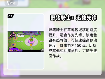 爆裂小队英雄推荐💥，这些角色玩了就上头！🎮截图4