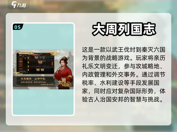 国土扩张类游戏推荐🌍玩到停不下来！🔥截图6