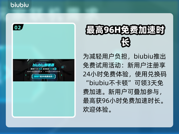 全境封锁2闪退？❌用加速器轻松解决⚡截图3