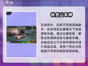 2025必玩🔥过山车手游推荐🎢截图4