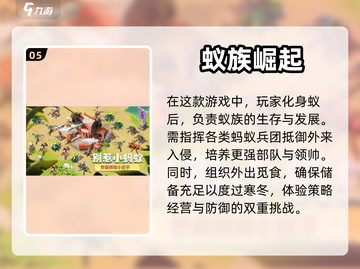 🔥2023必玩！带兵打仗手游大盘点💥截图6