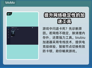 夜族崛起🔥闪退解决+加速器推荐🚀截图2