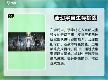 明日方舟终末地二测时间🔥抢先看！🎉截图3