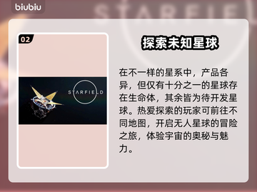 星空游戏全屏设置攻略来啦！快收藏👇截图3