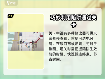 超级鸡马⚡手机版修改器玩法揭秘🔥截图4