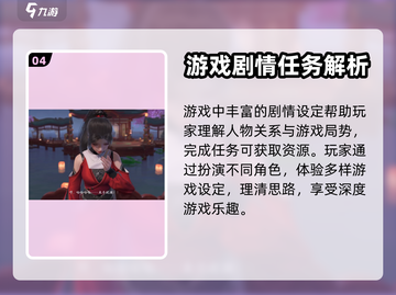 浮生忆玲珑手游🔥超全玩法攻略分享来啦！截图5