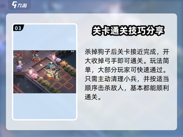物华弥新1-11🔥攻关秘籍，速来领取！截图4