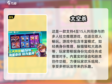 🔥2025必玩！双机联动两人手游推荐🎮截图6