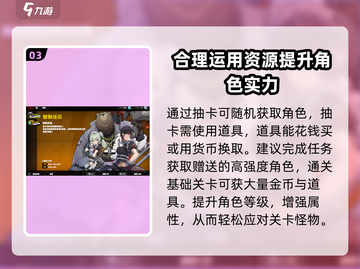 绝区零平民攻略🔥轻松上分不氪金！截图4