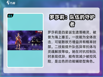 千年之旅诞生星痕推荐🔥游戏必备⚡截图4