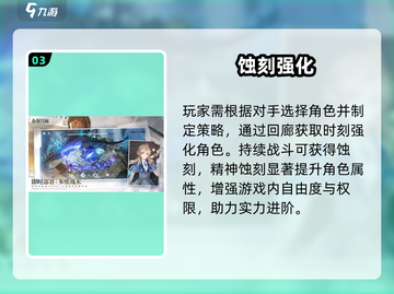 🔥白荆回廊下载！速领安装包🎮截图4