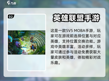 🔥超好玩手机游戏推荐，快来体验！🎮截图3