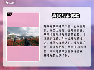 三角洲行动手游🔥测试服上线倒计时！玩家狂喜🎉截图4
