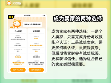 幻塔账号交易平台🔥超好用，速来查看！截图4