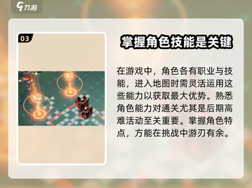 白荆回廊🔥单机or联机？游戏玩法模式全揭秘！截图4