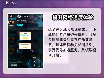 流放之路😎加速器推荐，玩游戏必备！🔥截图5