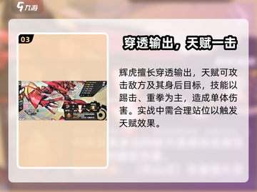 《晴空之下新手池三选一怎么选？🔥》✨截图4