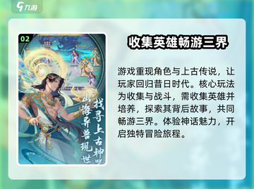 🔥《洪荒我最大》公测上线时间曝光！🔥截图3