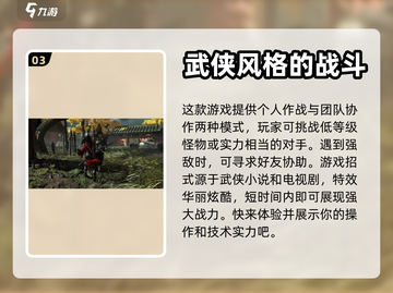 燕云十六声🔥超全玩法攻略，必看！截图4