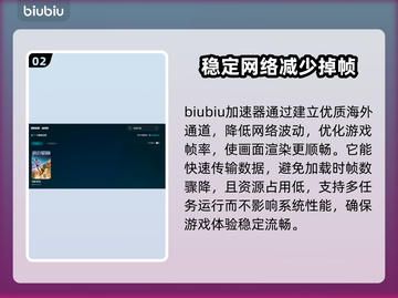 双影奇境掉帧？用这个加速器立马丝滑流畅！🔥🎮截图3