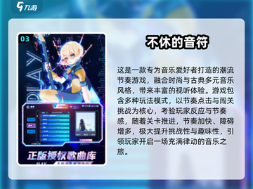 🔥2025最火动漫音游榜！🎵必玩推荐截图4
