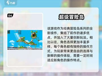 🔥2025冒险岛单机手游TOP榜💥🎮截图5