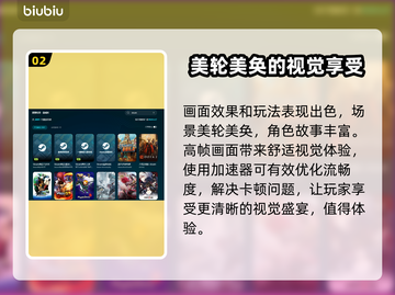 梦灯花掉帧？这一招立马解决！🎮🔥截图3