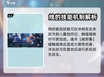 归龙潮千剑炼心🔥烛影重重，游戏名揭秘⚡截图3