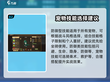 石器时代觉醒🔥宠物技能大揭秘！你家宠会几个？截图3