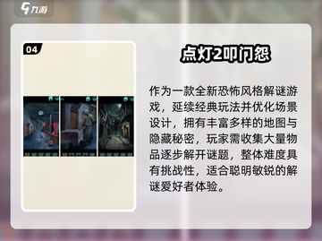 🔥2025最难单机手游TOP榜💥截图5