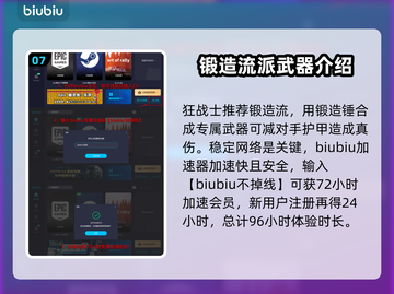 背包乱斗🔥新手必看！角色全介绍来了🎉截图8