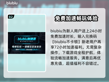 Aphelion下载慢？❌提速方法全在这！🚀截图3