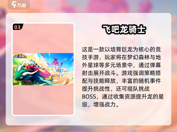 🔥2025超火经营手游推荐！🎮像飞龙岛一样好玩截图4