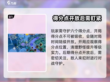宝可梦大集结🔥守卫战玩法全攻略🎉截图2
