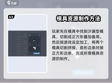 异形工厂20关🔥通关秘籍，轻松过关！🎮截图4