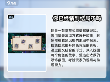 🔥2025最火文字互动手游大揭秘！🎮💬截图4