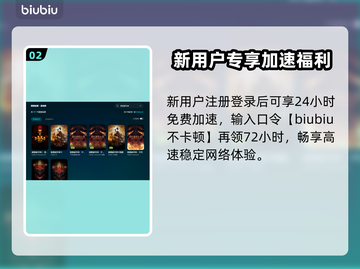 🔥暗黑2重制版闪退卡顿？速看解决攻略💥🎮截图3