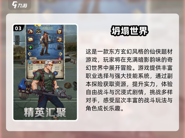🔥9人团建必玩！2025超🔥多人游戏推荐✨截图4