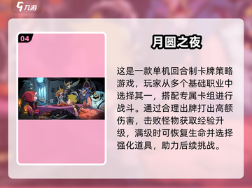 🎮2025单机神作！离线畅玩🔥截图5