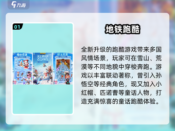 🔥2024最耐玩单机手游TOP榜🎮截图2