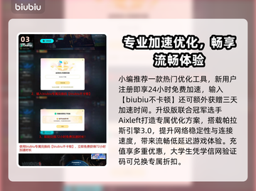 🔥《渊虚之羽》发售日期曝光！💥截图4